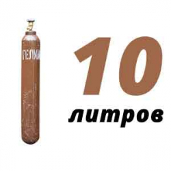 Купить Гелиевый баллон 10 л в Поздняково с доставкой